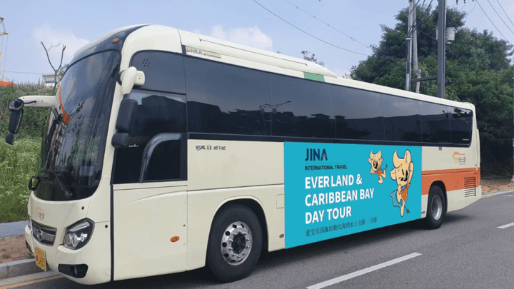 Everland Shuttle Bus