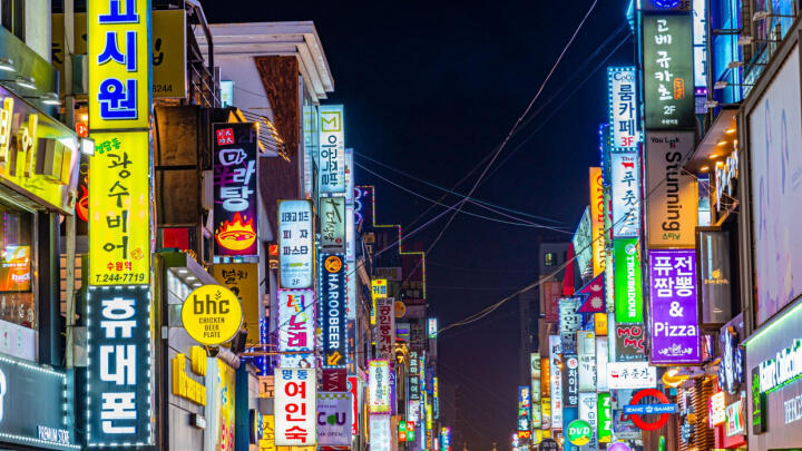 guide to Seoul Best Districts