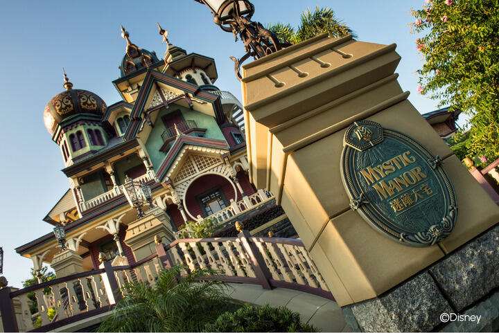A Complete Guide to Hong Kong Disneyland