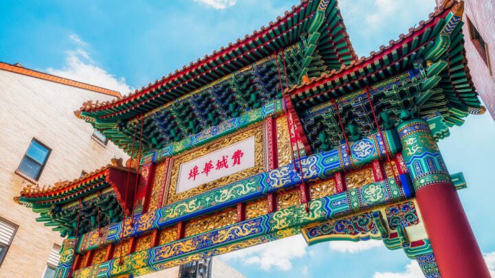Visiting the Friendship Gate in Chinatown Philadelphia is one of the best things to do in the city!