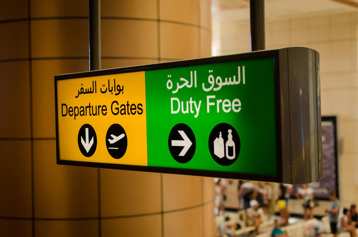Aeropuerto de Dubái