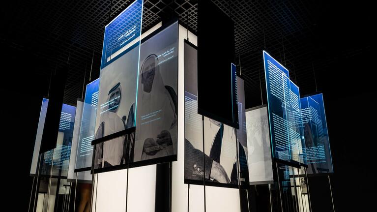musee dubai